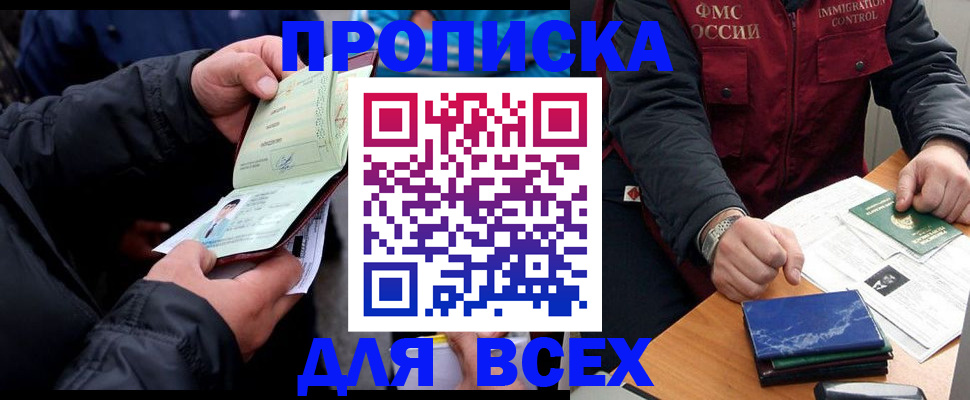 регистрация для школы в Железногорск-Илимском